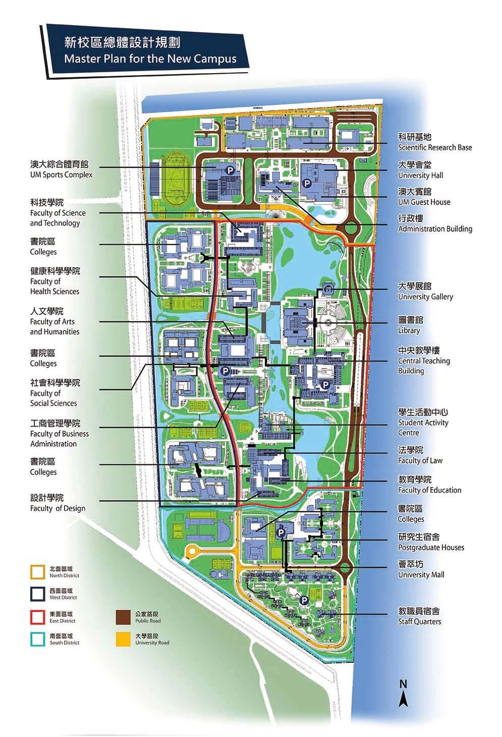 université de Macao carte